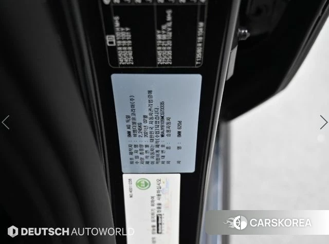 BMW 6 Series GT (G32) id 3954487 из Кореи 11