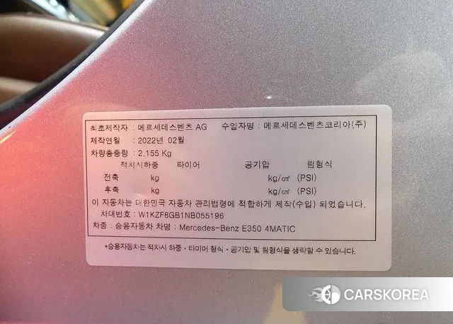 Mercedes-Benz E-Class W213 id 3453135 из Кореи 11