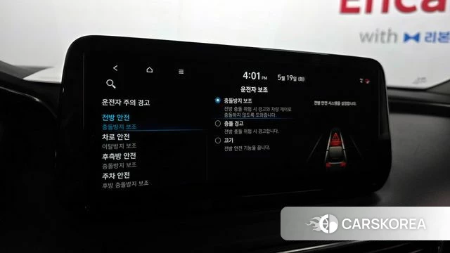 Hyundai The New Santa Fe id 4344502 из Кореи 11