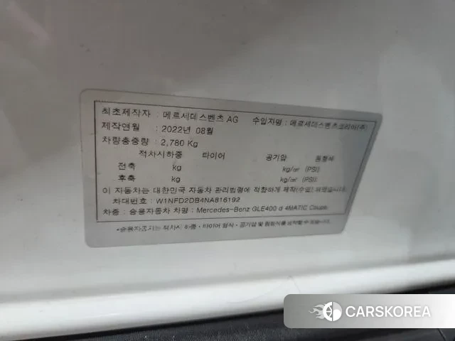 Mercedes-Benz GLE-Class W167 id 3053245 из Кореи 11