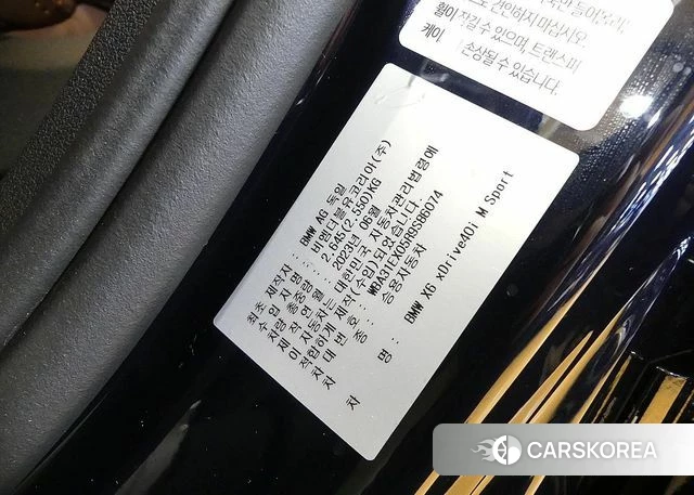 BMW X6 (G06) id 3831916 из Кореи 11