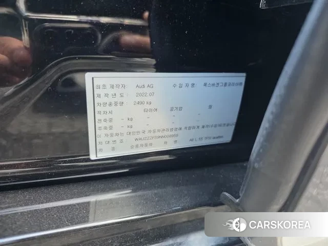 Audi A8 (D5) id 3649720 из Кореи 11