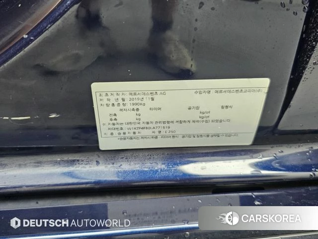 Mercedes-Benz E-Class W213 id 4772964 из Кореи 11
