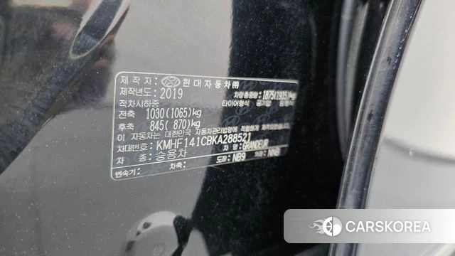 Hyundai Grandeur IG id 4285035 из Кореи 11