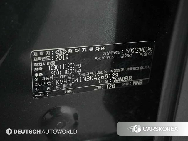 Hyundai Grandeur IG id 4508251 из Кореи 11