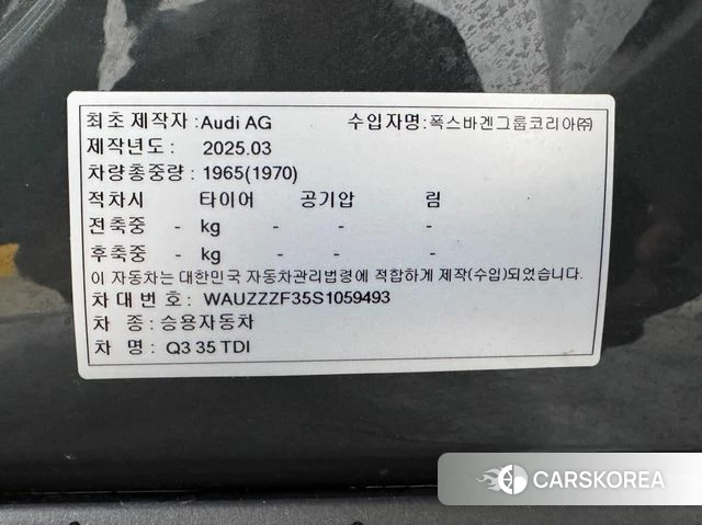 Audi Q3 (F3) id 4194056 из Кореи 11