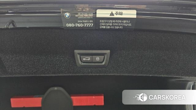 BMW 7 Series (G70) id 4533627 из Кореи 11