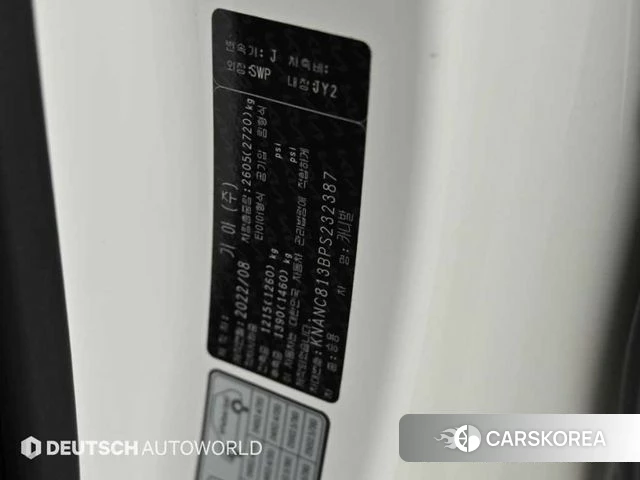 Kia Carnival 4th generation id 4779257 из Кореи 11