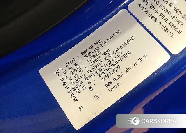 BMW 2 Series Gran Coupe (F44) id 3509304 из Кореи 11