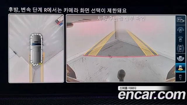 Mercedes-Benz G-Class W463b id 2935028 из Кореи 11