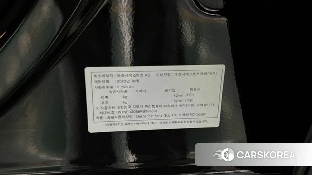 Mercedes-Benz GLE-Class W167 id 3856407 из Кореи 11