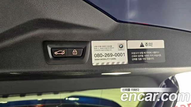 BMW X5M (G05) id 2666273 из Кореи 11