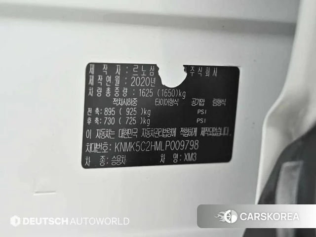 Renault Korea (Samsung) XM3 id 3936071 из Кореи 11