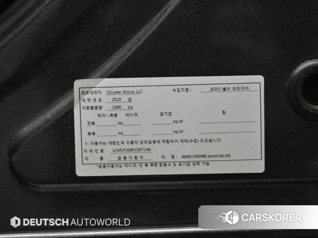 Jeep Grand Cherokee id 3866907 из Кореи 11