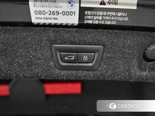 BMW 5 Series (G30) id 4254986 из Кореи 11