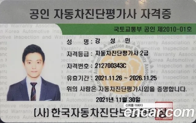 Volvo S90 id 2872620 из Кореи 11