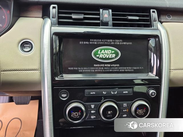 Land Rover Discovery 5 id 4019563 из Кореи 11