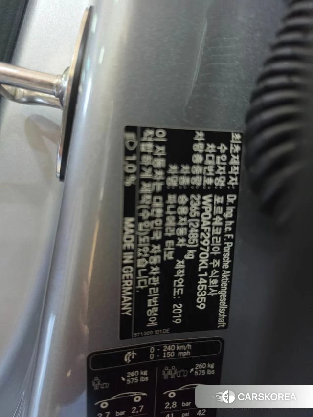 Porsche Panamera (971) id 4363008 из Кореи 11