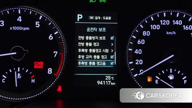 Hyundai Grandeur IG id 4520494 из Кореи 11