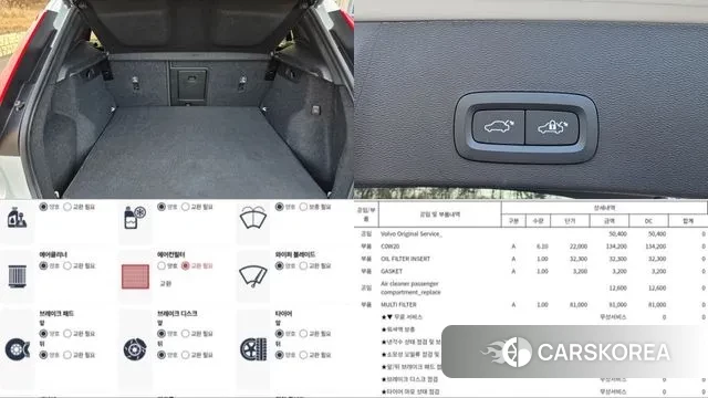 Volvo XC40 id 3497402 из Кореи 11