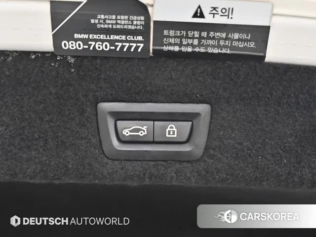 BMW 7 Series (G11) id 3691970 из Кореи 11