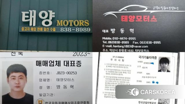 Chevrolet (GM Daewoo) All New Malibu id 4705071 из Кореи 11