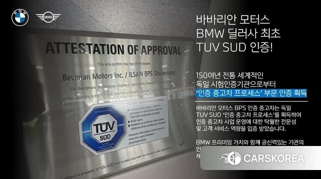 BMW X7 (G07) id 2998781 из Кореи 11