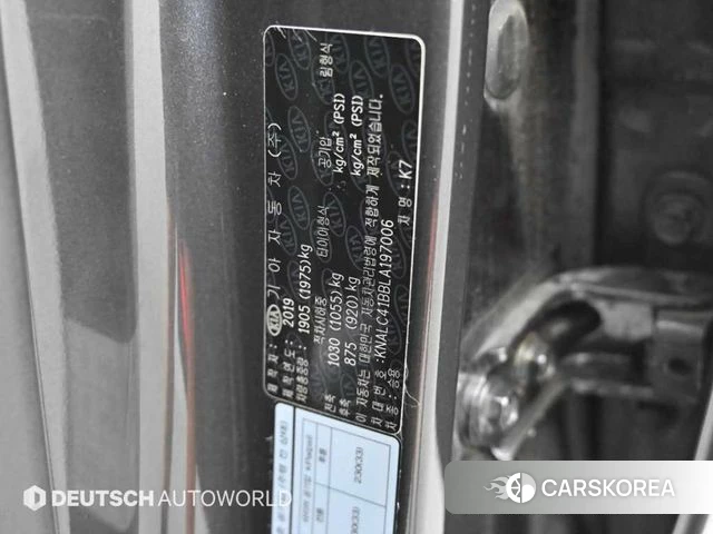 Kia K7 Premier id 4842649 из Кореи 11
