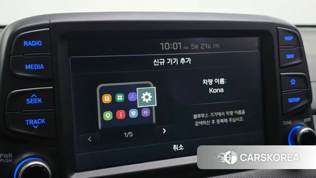 Hyundai Kona id 4356629 из Кореи 11