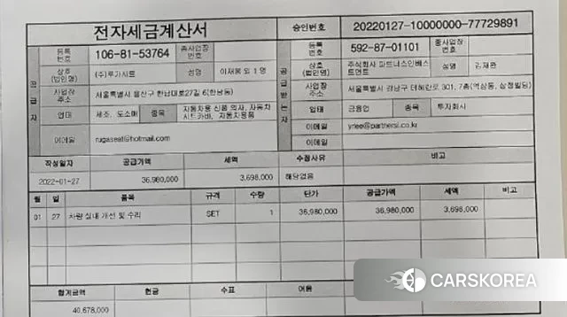 Hyundai Solati id 3257758 из Кореи 11