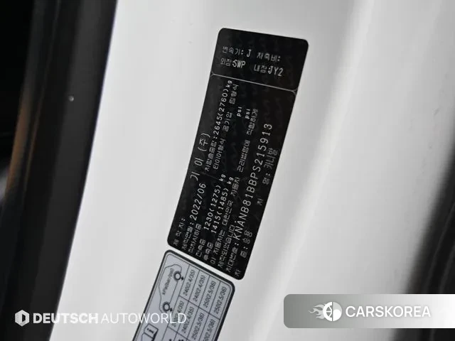 Kia Carnival 4th generation id 3764469 из Кореи 11