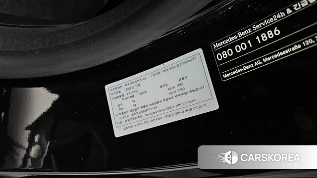 Mercedes-Benz E-Class W213 id 4528732 из Кореи 11