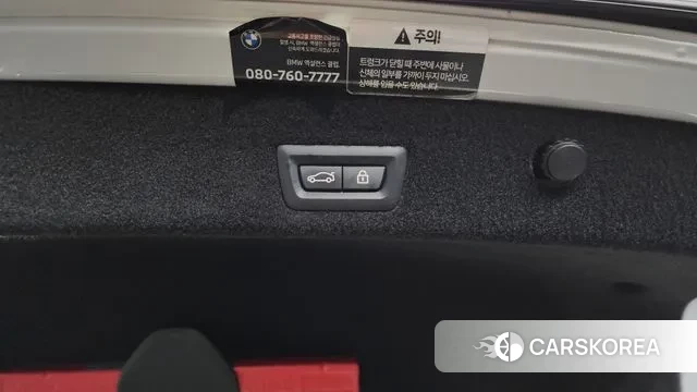 BMW 7 Series (G11) id 3685573 из Кореи 11