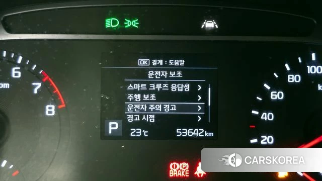 Kia Soul Booster id 3942142 из Кореи 11