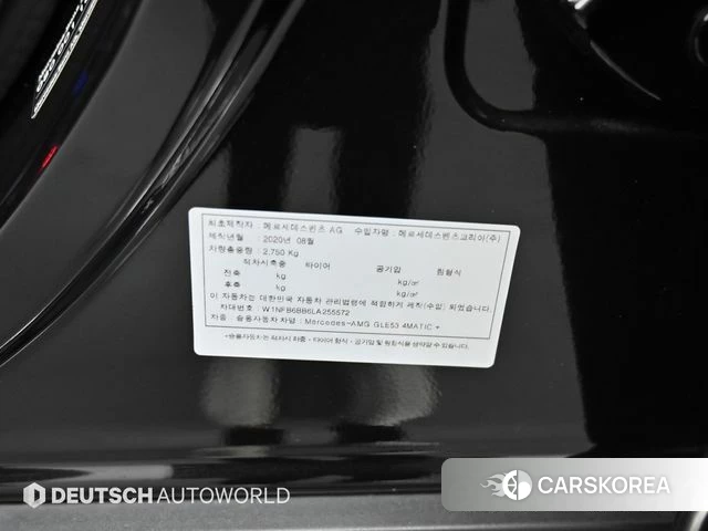Mercedes-Benz GLE-Class W167 id 4632317 из Кореи 11