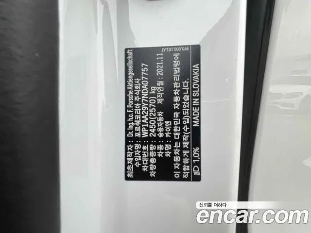 Porsche Cayenne (PO536) id 2935602 из Кореи 11