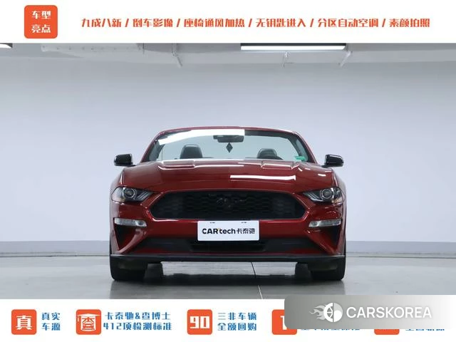 Ford Mustang id 3890508 из Китая 11
