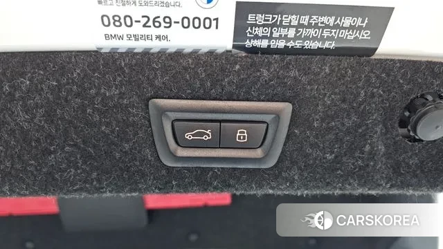 BMW 5 Series (G30) id 3576504 из Кореи 11