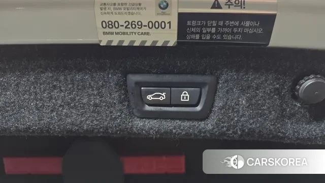 BMW 5 Series (G30) id 3754625 из Кореи 11