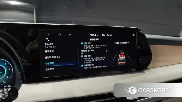 Hyundai The New Palisade id 3463133 из Кореи 11