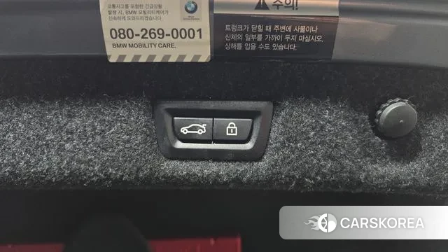 BMW 5 Series (G30) id 3363285 из Кореи 11