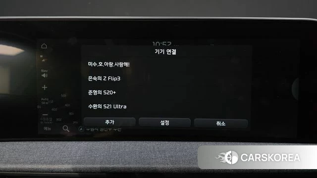 Kia EV6 id 4585679 из Кореи 11
