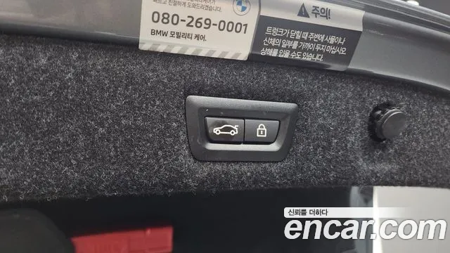 BMW 5 Series (G30) id 2738314 из Кореи 11