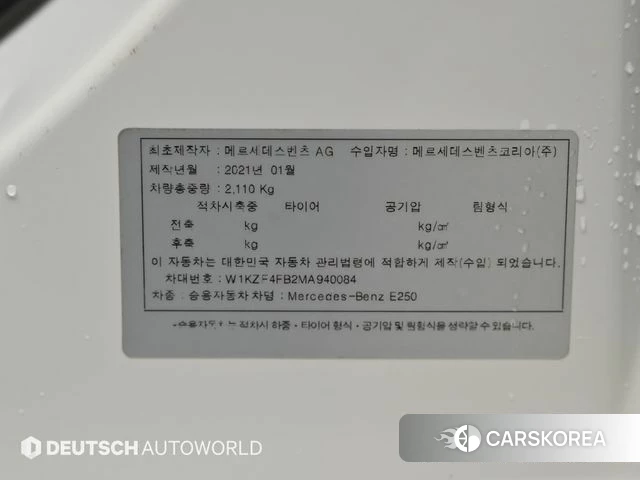 Mercedes-Benz E-Class W213 id 3866219 из Кореи 11