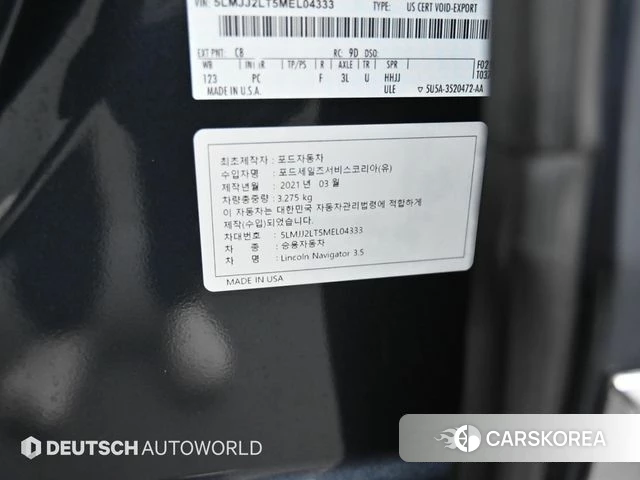 Lincoln Navigator 4th generation id 3904422 из Кореи 11