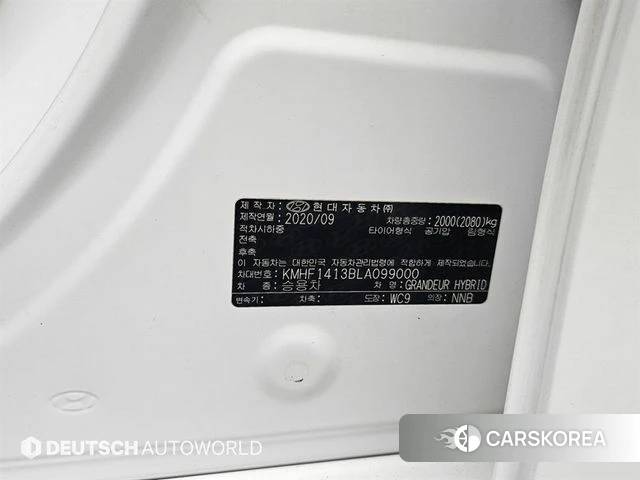 Hyundai The New Grandeur IG Hybrid id 3872774 из Кореи 11