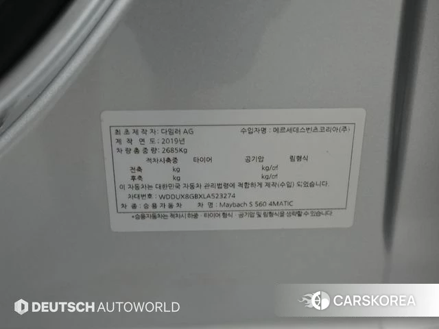 Mercedes-Benz S-Class W222 id 4628702 из Кореи 11