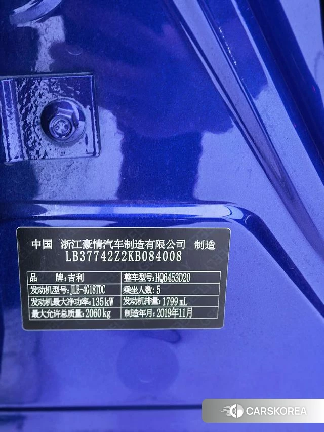 Geely Automobile Boyue id 4235004 из Китая 11