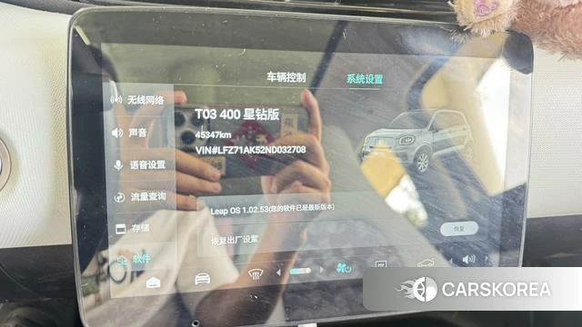 Zero-running car Zero run T03 id 4221861 из Китая 11