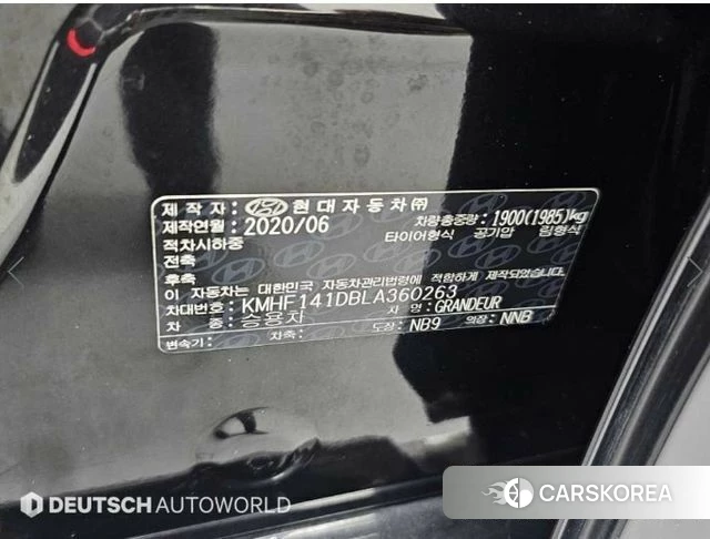 Hyundai The New Grandeur IG id 4389892 из Кореи 11